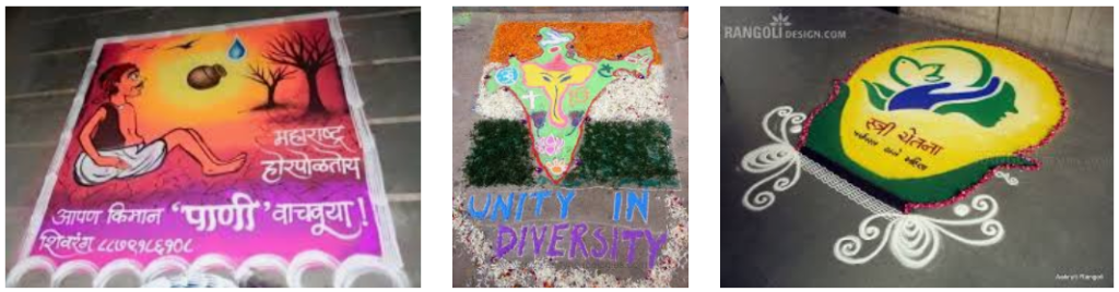 Message theme rangoli 