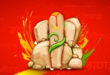 Lord Ganesha Vastu Tips