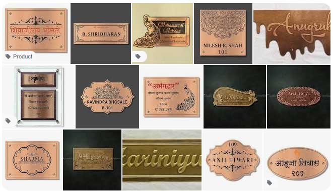 copper name plate designs
