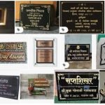 marble-name-plate-design