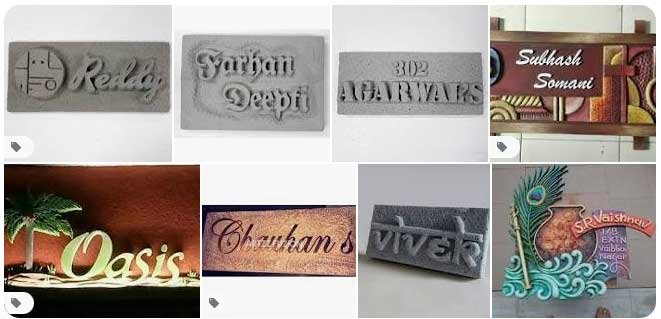 siporex name plate designs