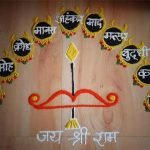 jai-shri-ram-dussehra-rango