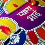easy-bhai-dooj-rangoli