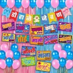 dohale-jevan-47-pcs-marathi