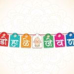 dohale-jevan-decoration-ideas