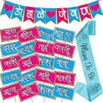wobbox-marath-baby-shower-decoration
