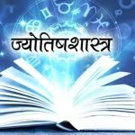 jyotish-shastra