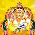Importance of Looking in the Direction of Kubera Moola